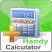 Handy_calculator